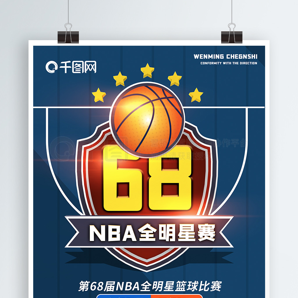 子第