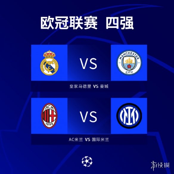 结合