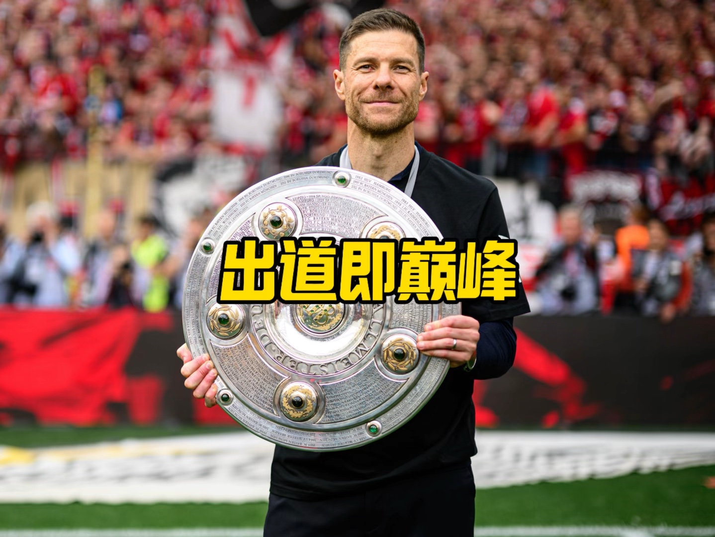 成为其
