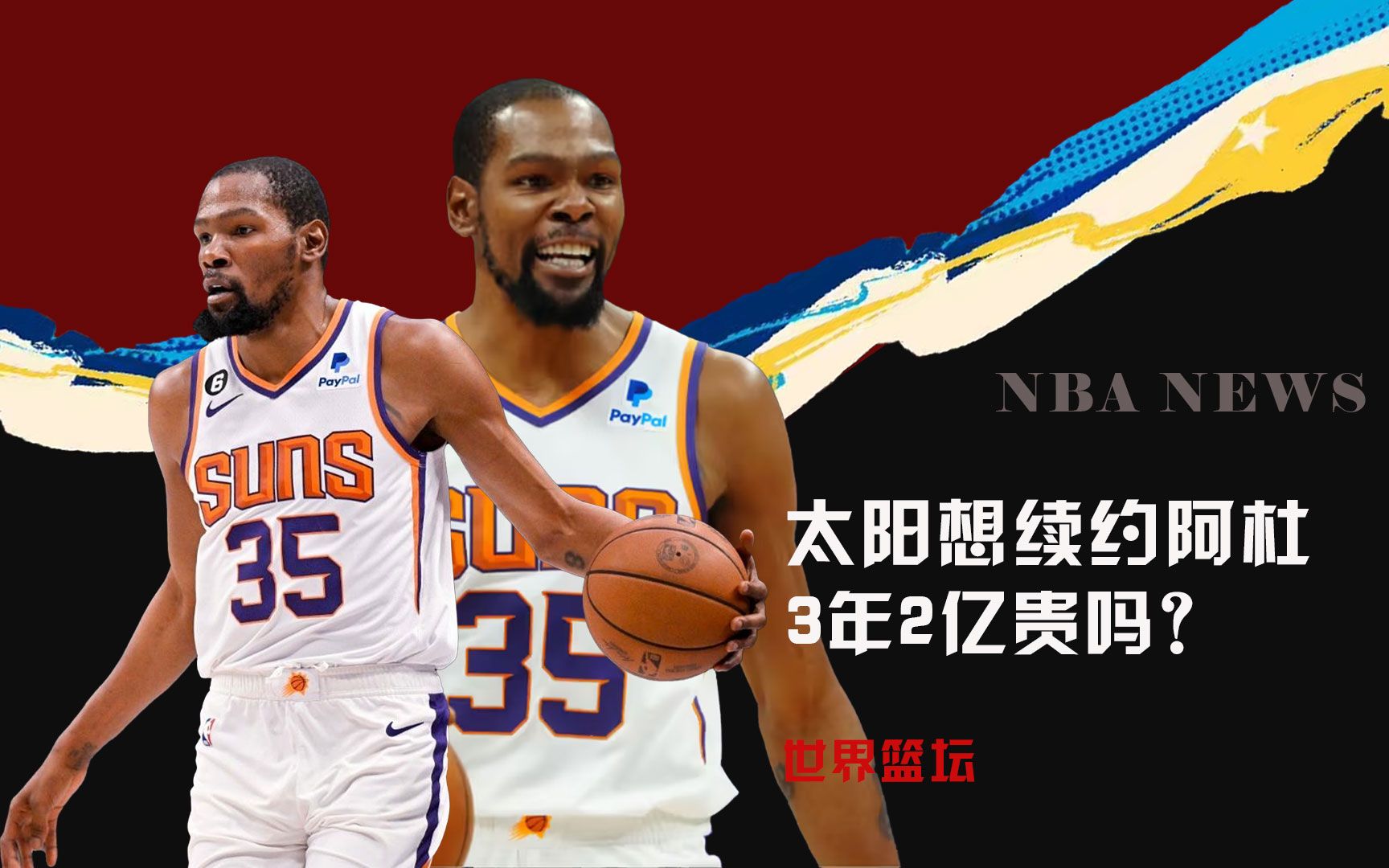 买断