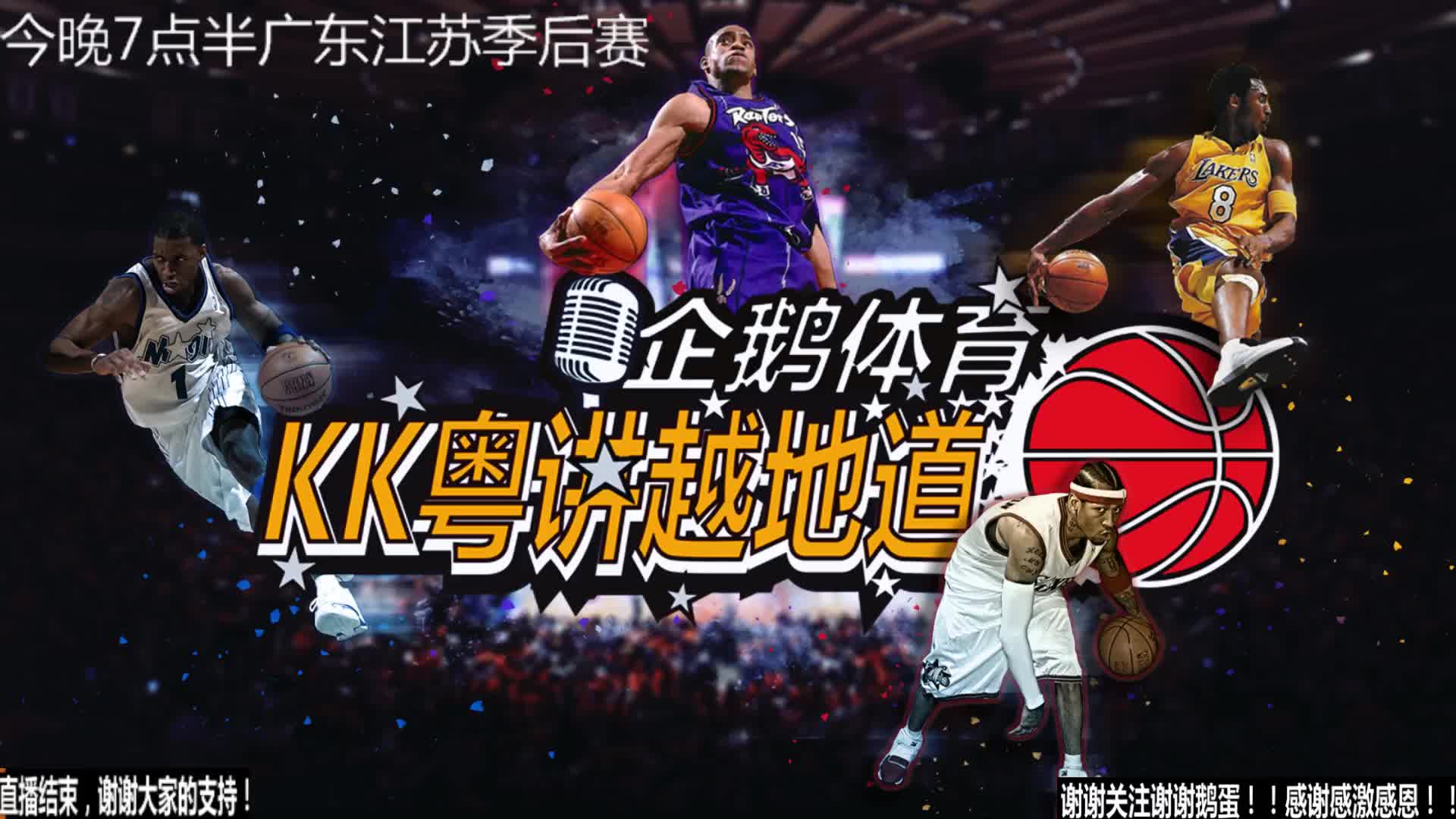 育迷