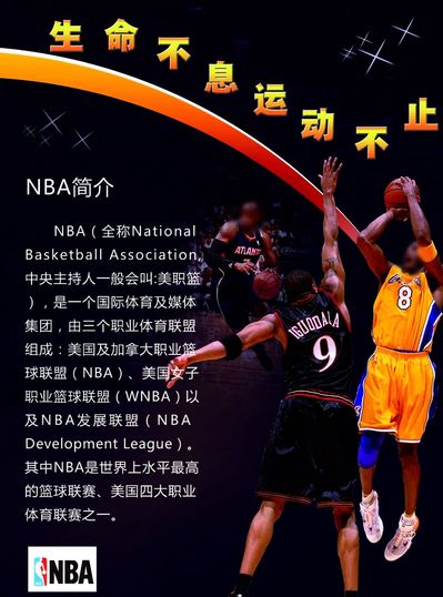 段的
